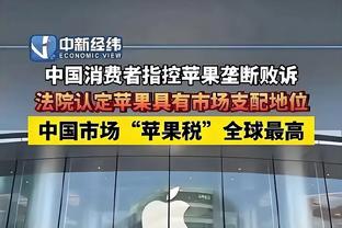 手感出色但难阻失利！阿努诺比11中7&三分4中3拿下17分4板